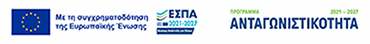 espa banner